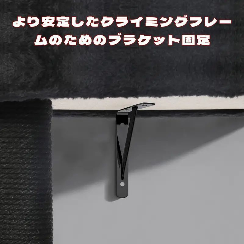 キャットツリー