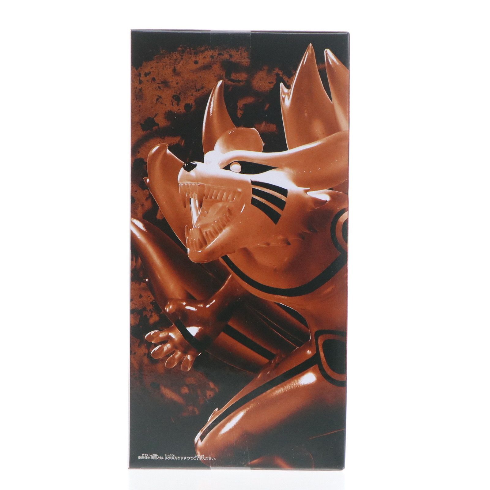 NARUTO-ナルト- 疾風伝 九喇嘛フィギュアⅡ│株式会社BANDAI