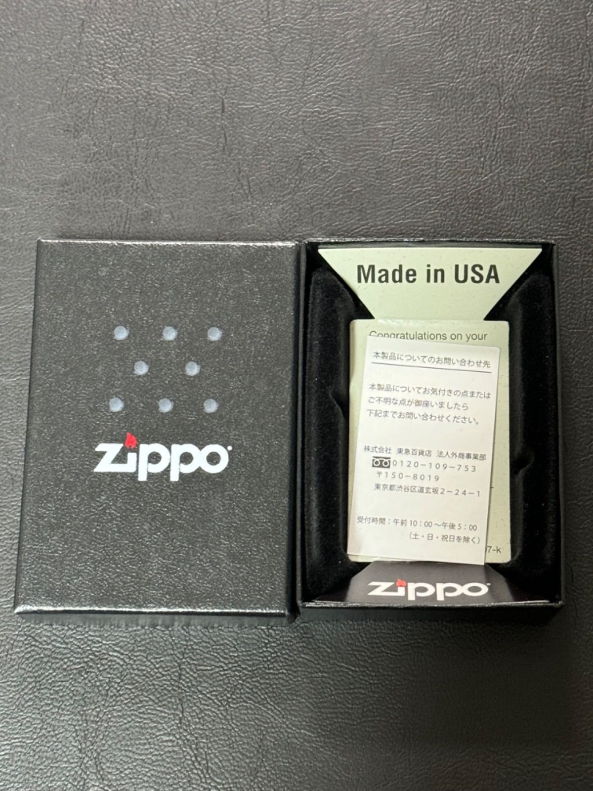 zippo MEVIUS BLUE 限定品 懸賞品 メビウス 2020年製 当選品 MILD