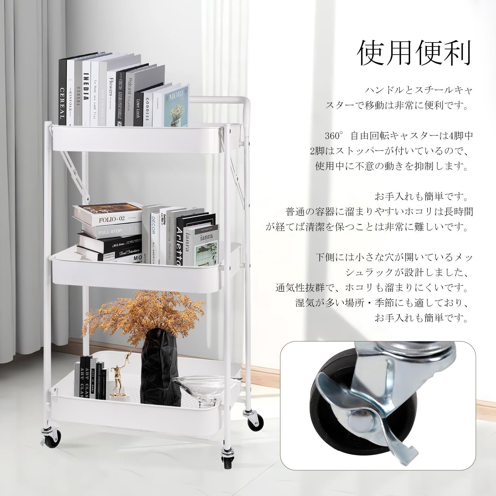 全体耐重45KG