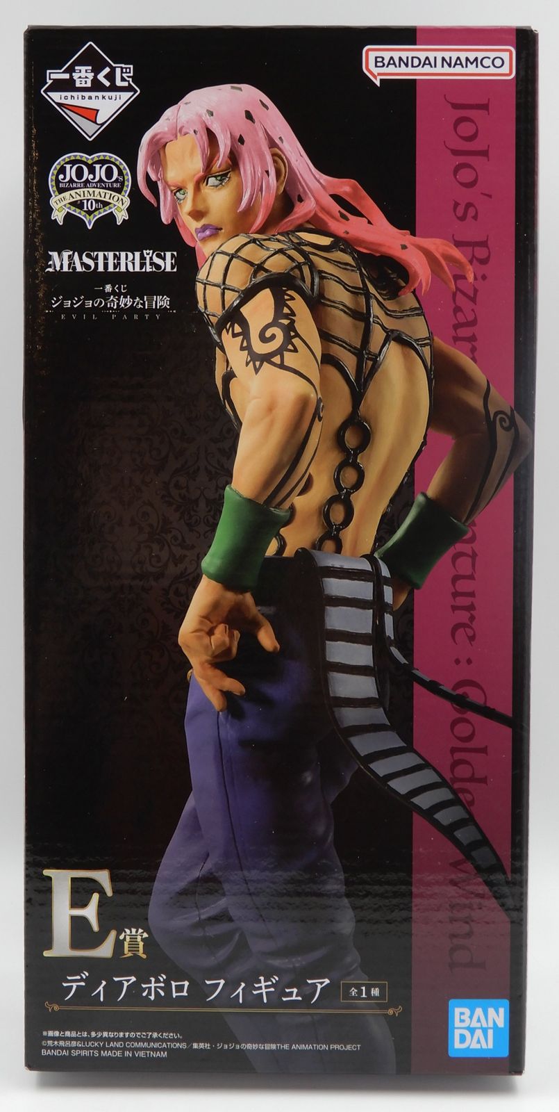 ジョジョの奇妙な冒険　一番くじ　EVIL PARTY E賞　ディアボロ　① Amazon.co.jp: 一番くじ ジョジョの奇妙な冒険 EVIL PARTY E賞
