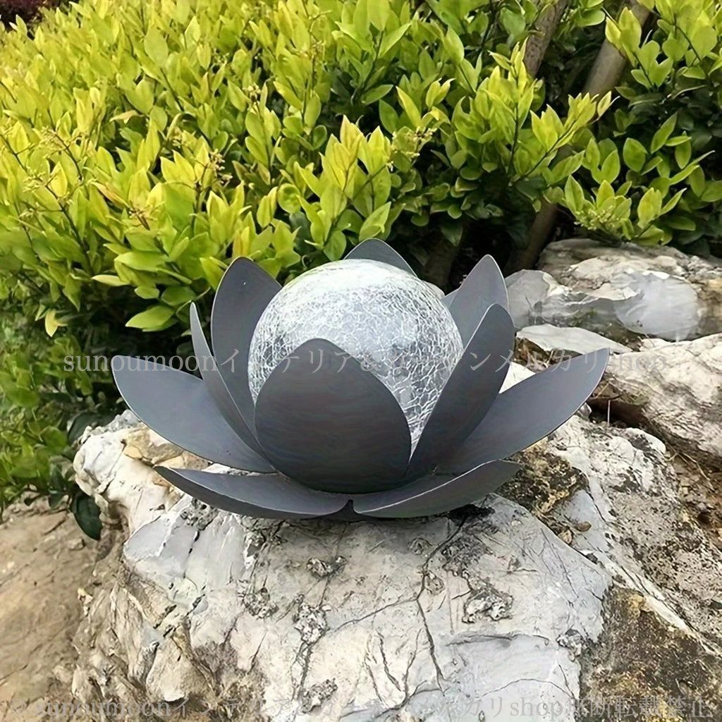 太陽光 ガーデン