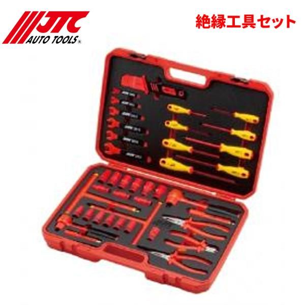 絶縁工具セット HV EV 車の整備に最適なセット内容 国際規格IEC60900 2004規格に適合 JTC JTCI022 自動車整備 整備工具