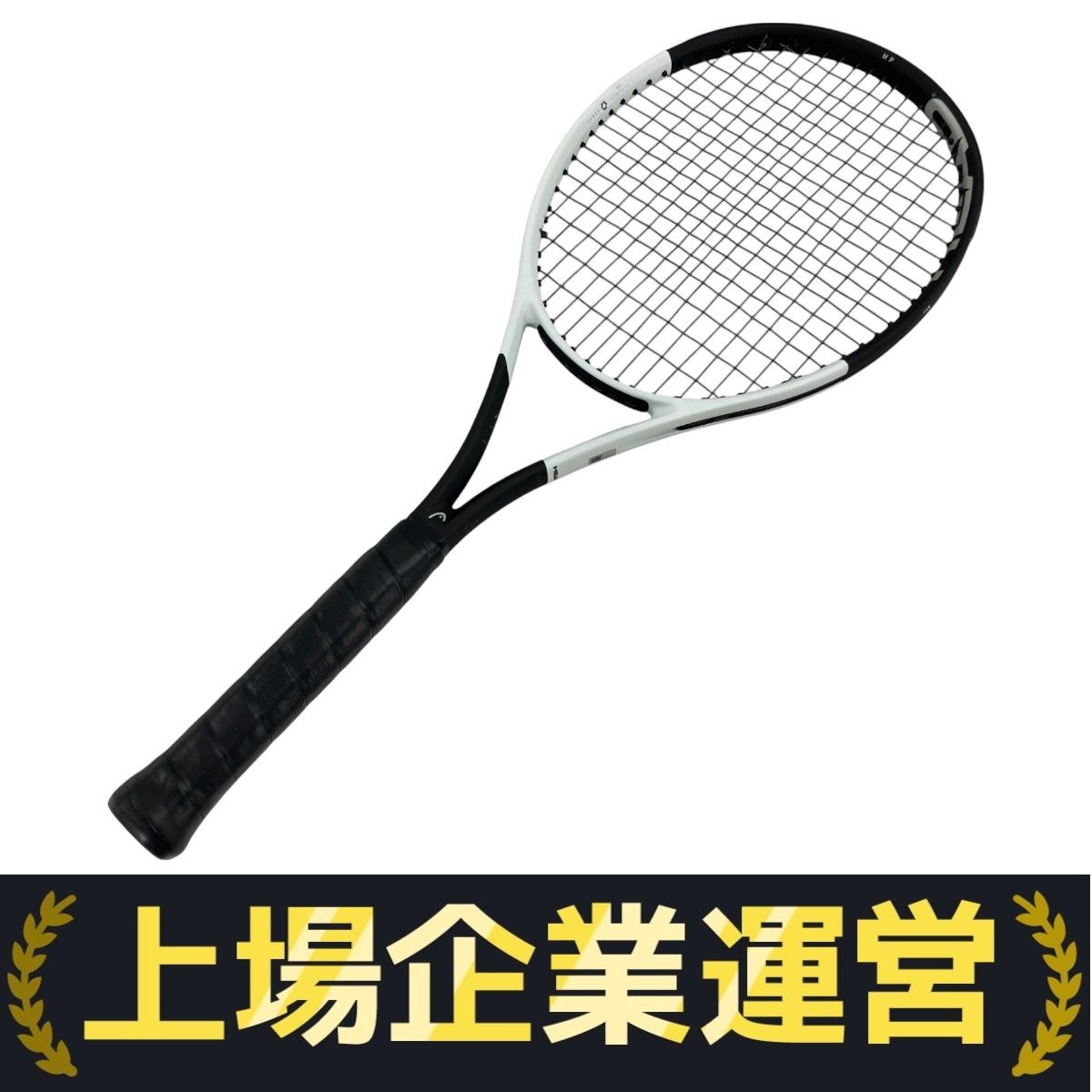 新規購入 MP SPEED HEAD 500 中古 2024年モデル G2 ラケット テニス 硬式 ラケット(硬式用)