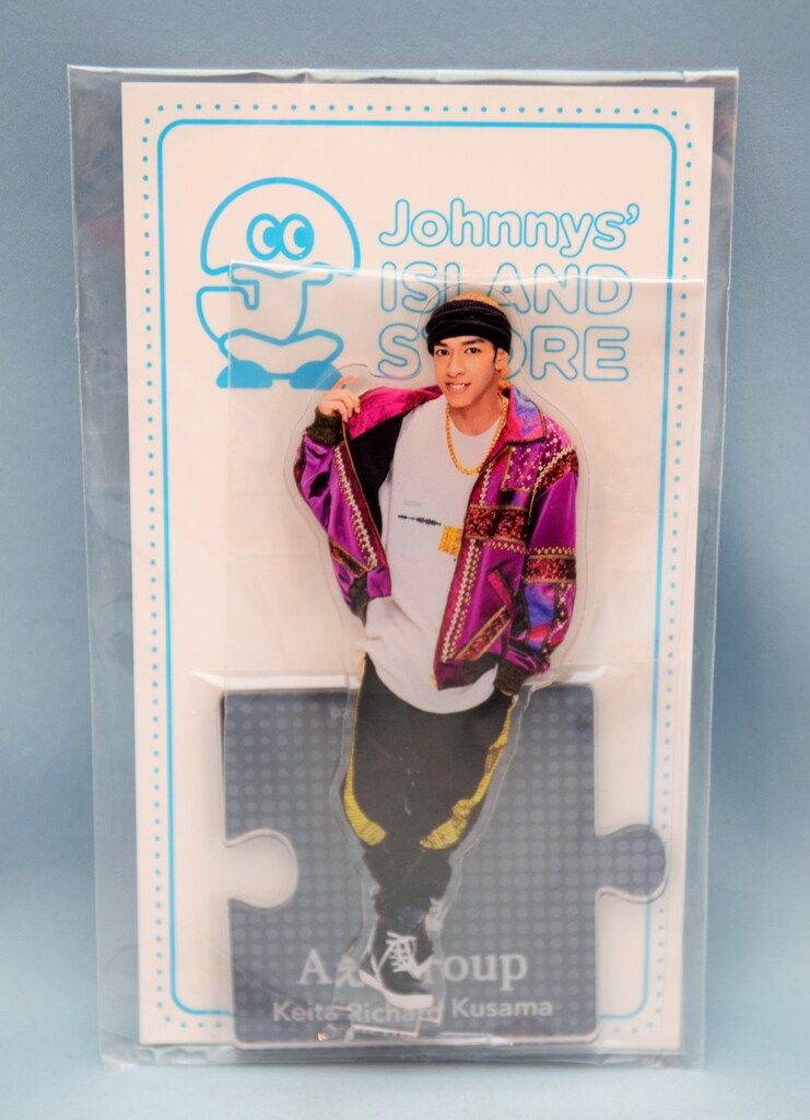 Aぇ!group 20年Johnnys' ISLAND STORE 草間リチャード敬太