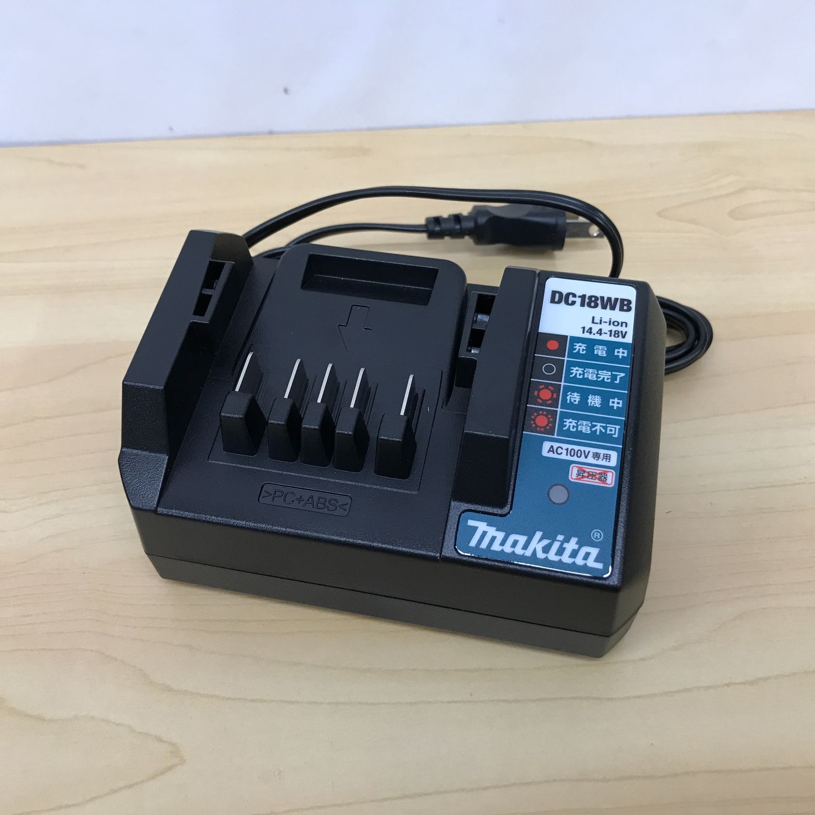 18v|バッテリ 充電器セット