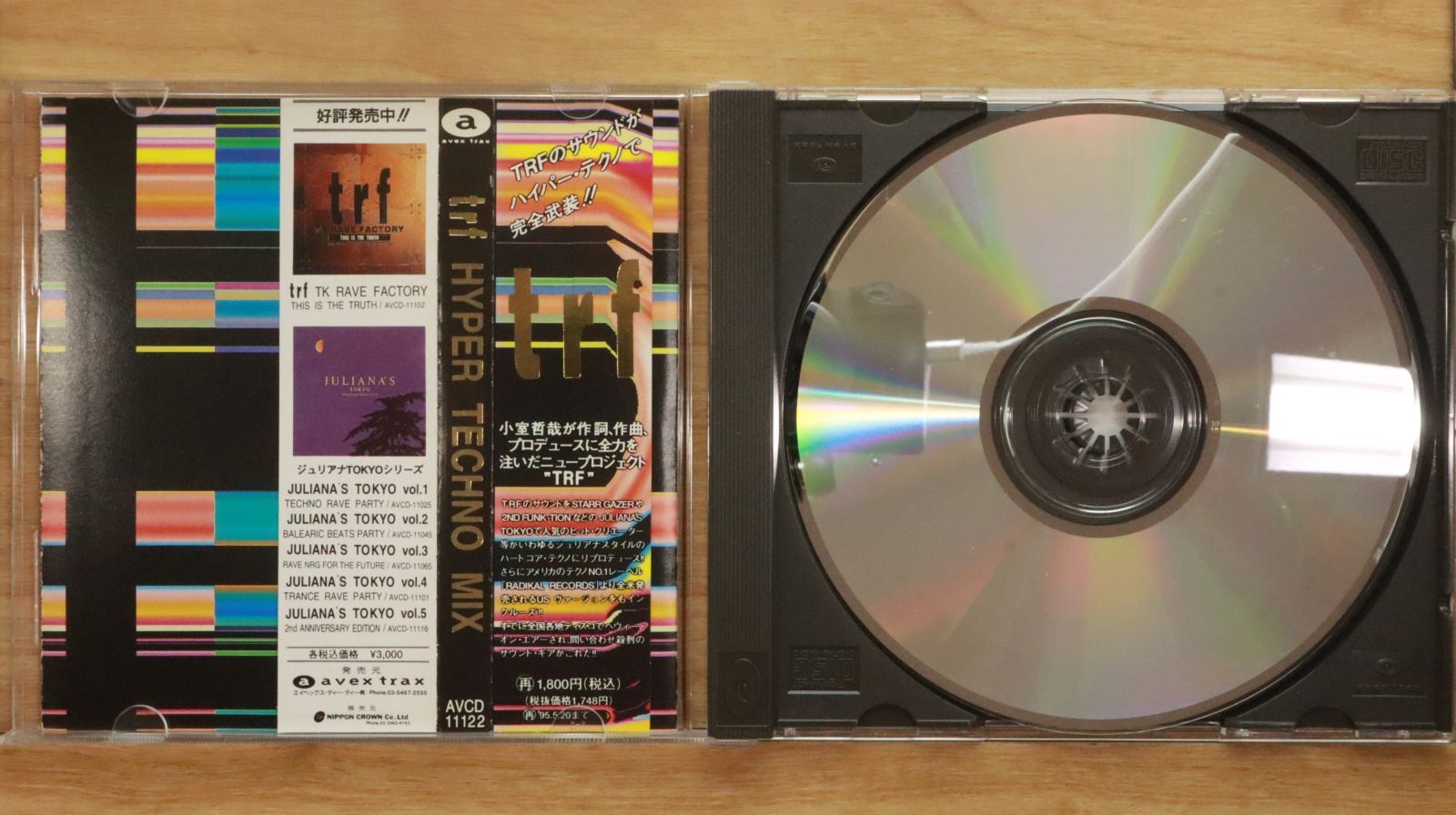 国内盤CD☆ティーアールエフ/TRF□ HYPER TECHNO MIX