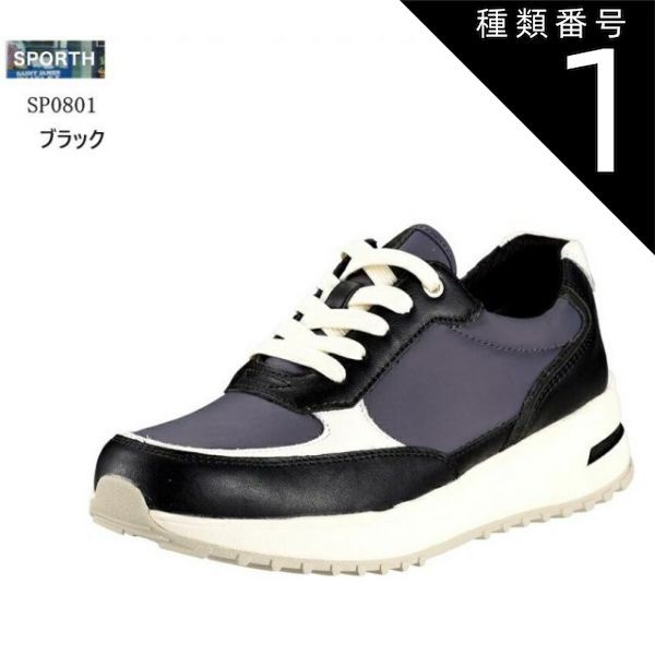 DSI仕様SFハイカット