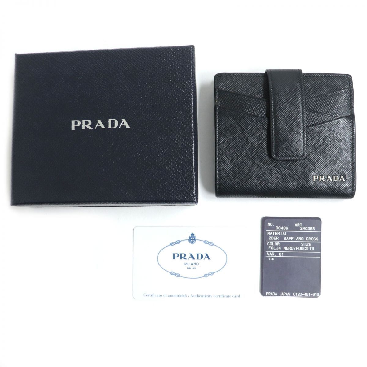 PRADA SAFFIANO サフィアーノ2MC063 二つ折り財布-