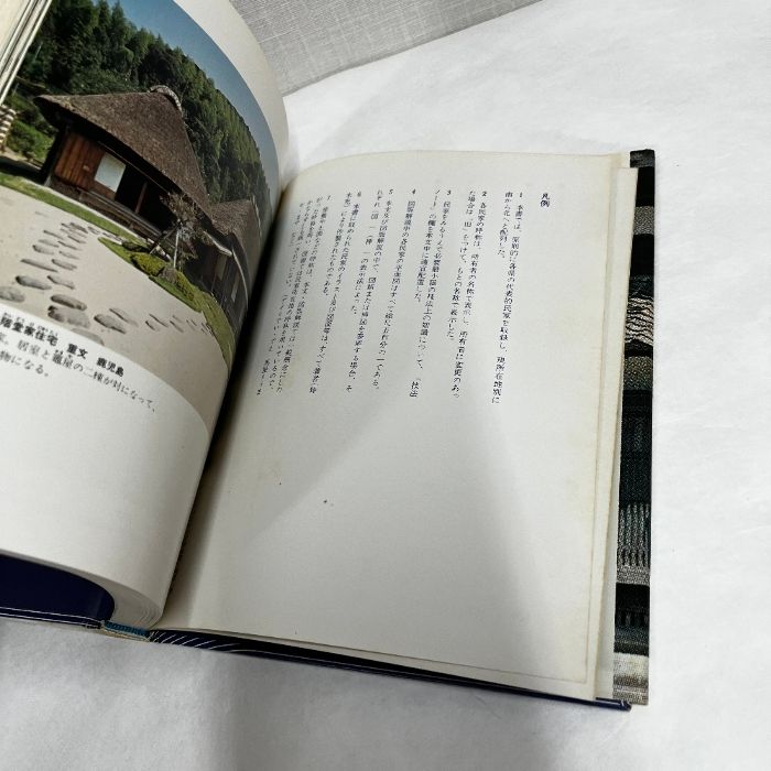 日本美術館　小学館 日本美術館 The art museum of Japan 青柳正規 小学館 - メルカリ