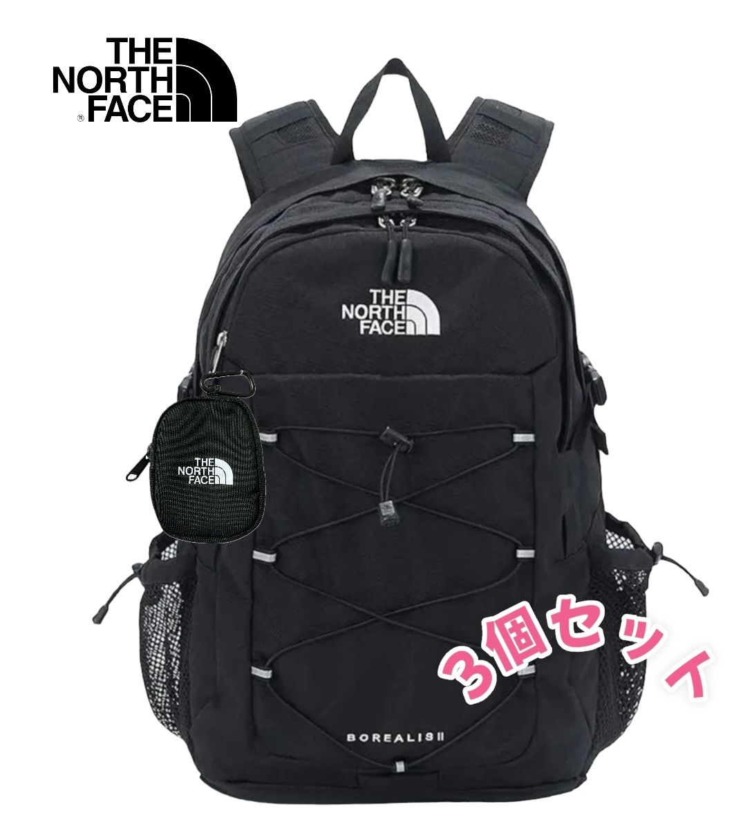 新品】ザ ノースフェイス BOREALIS II 30L 3点セット バックパック リュック THE NORTH FACE リュック ブラック 通勤  通学 旅行 キャンプ アウトドア 旅行 登山 リュック F - メルカリ