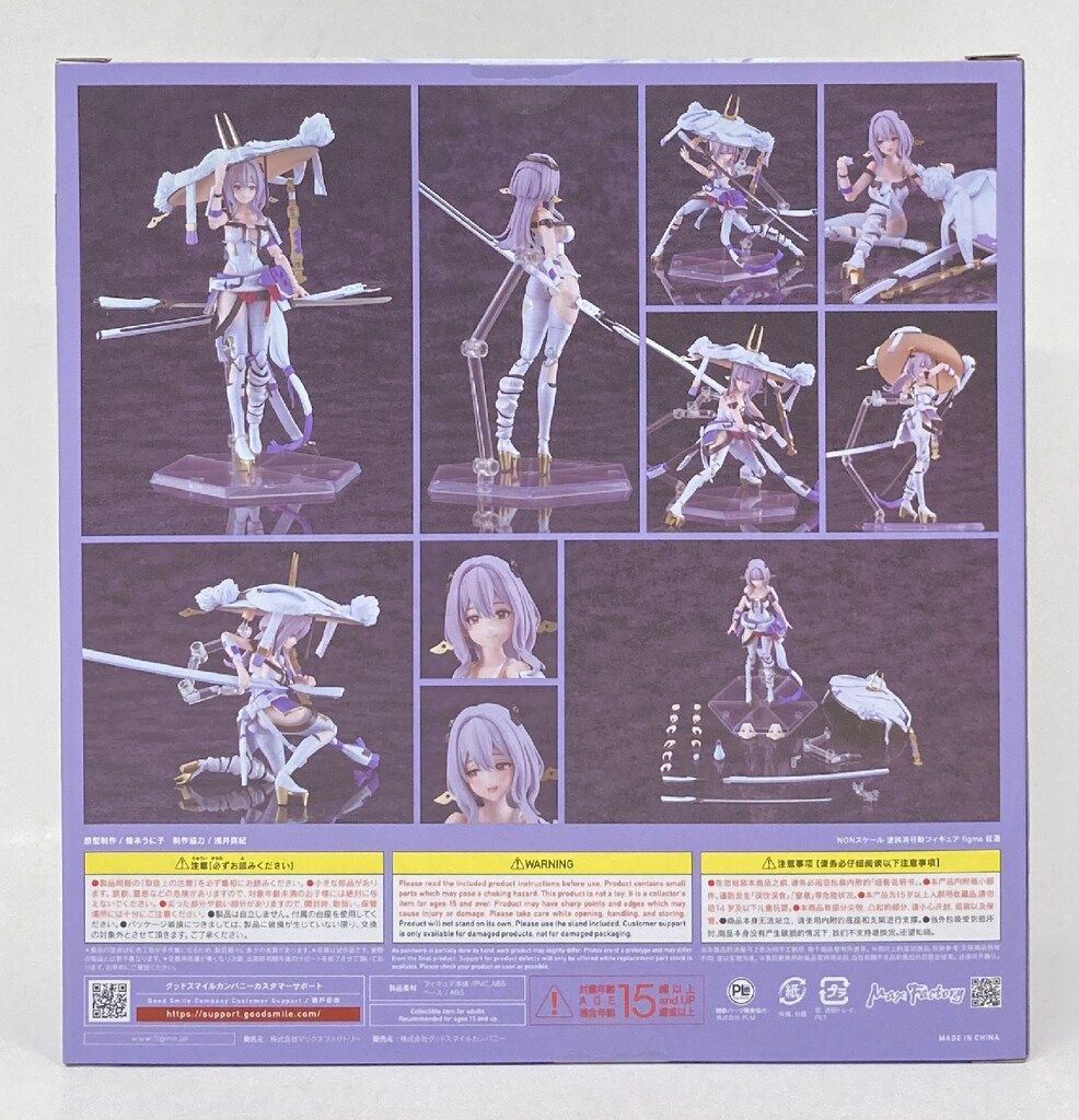 【24時以内発送】figma 640 紅蓮(新品未開封、特典付き) figma 紅蓮｜グッドスマイルカンパニー公式ショップ