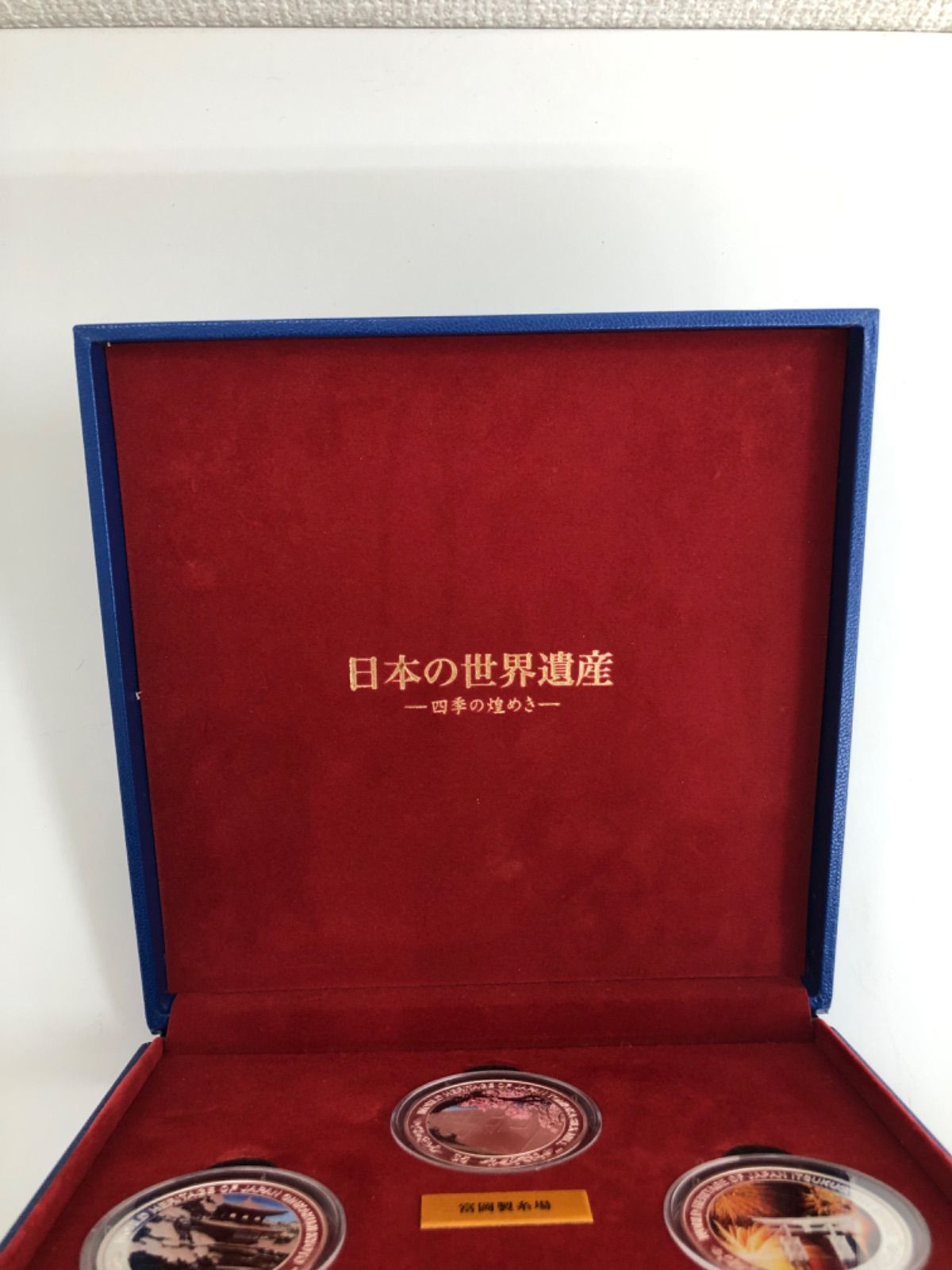 日本の世界遺産　四季の輝き　純銀製　銀貨　英連邦　クック諸島政府発行　プルーフ 日本の世界遺産 四季の輝き 純銀製 銀貨 英連邦 クック諸島政府発行