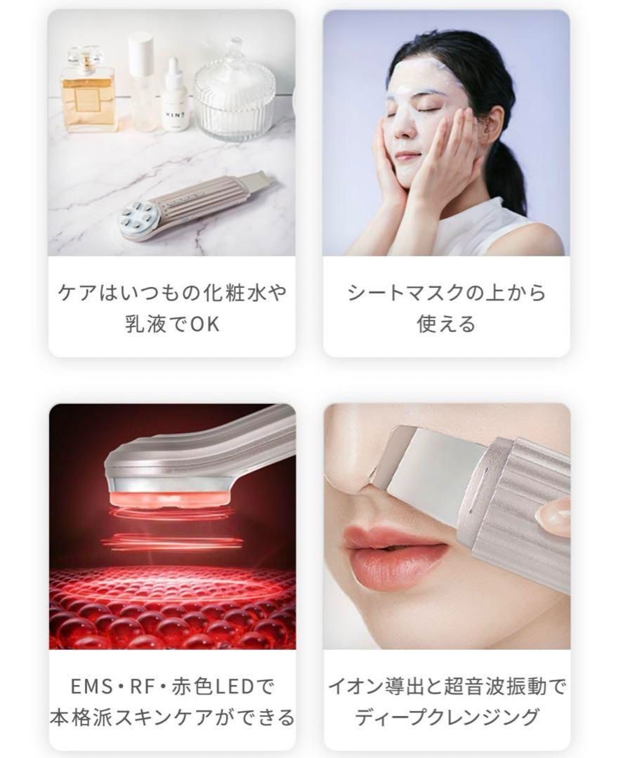 ADORIC BEAUTY 美顔器 最新モデル【最新モデル】ADORIC BEAUTY