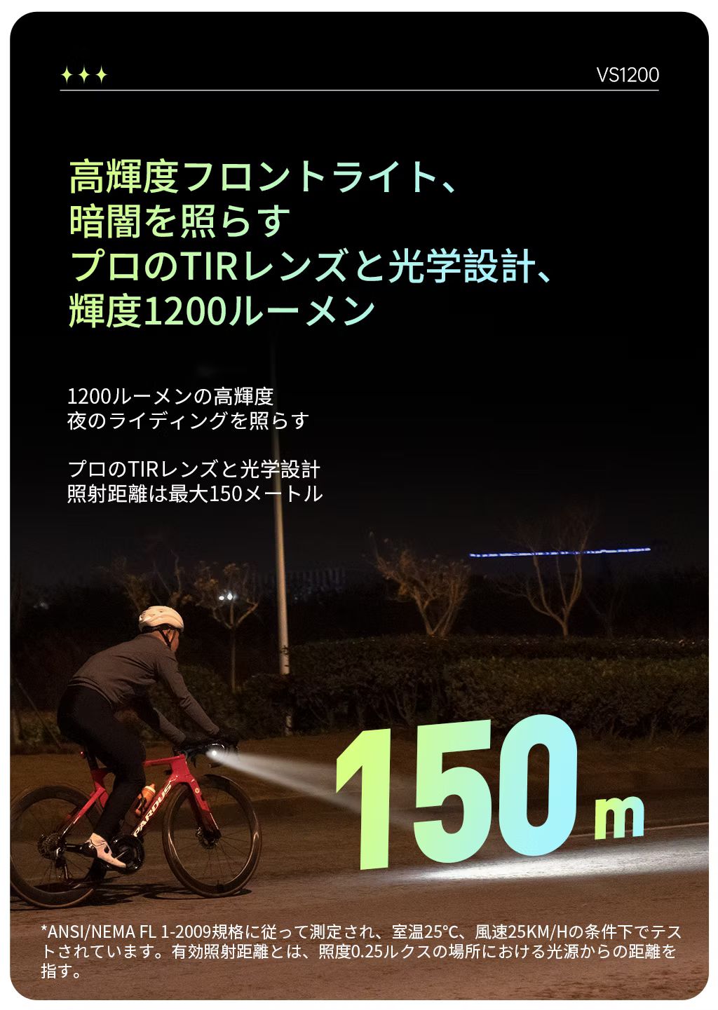 アイジーピースポーツ