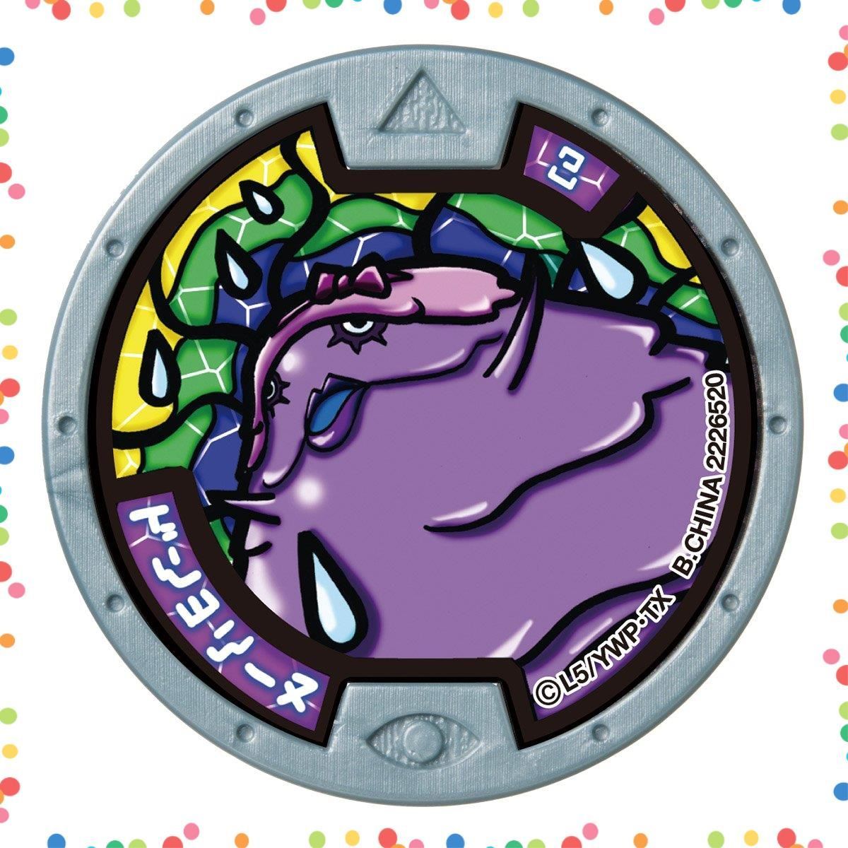 DX妖怪ウォッチ 妖怪ウォッチ