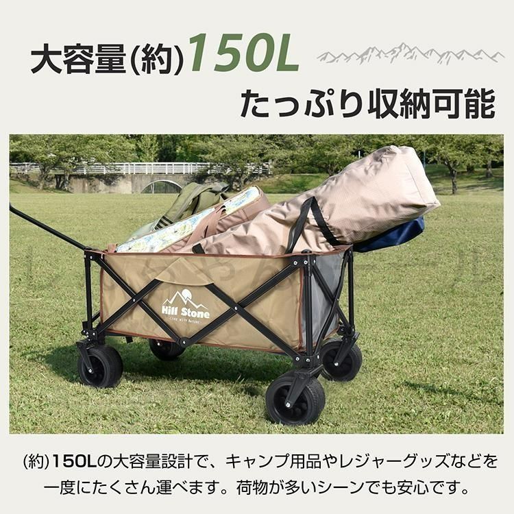 キャリーワゴン アウトドアワゴン 折り畳み式 大容量150L 耐荷重150kg Amazon.co.jp: Sekey キャリーワゴン 大容量150L 耐荷重150kg