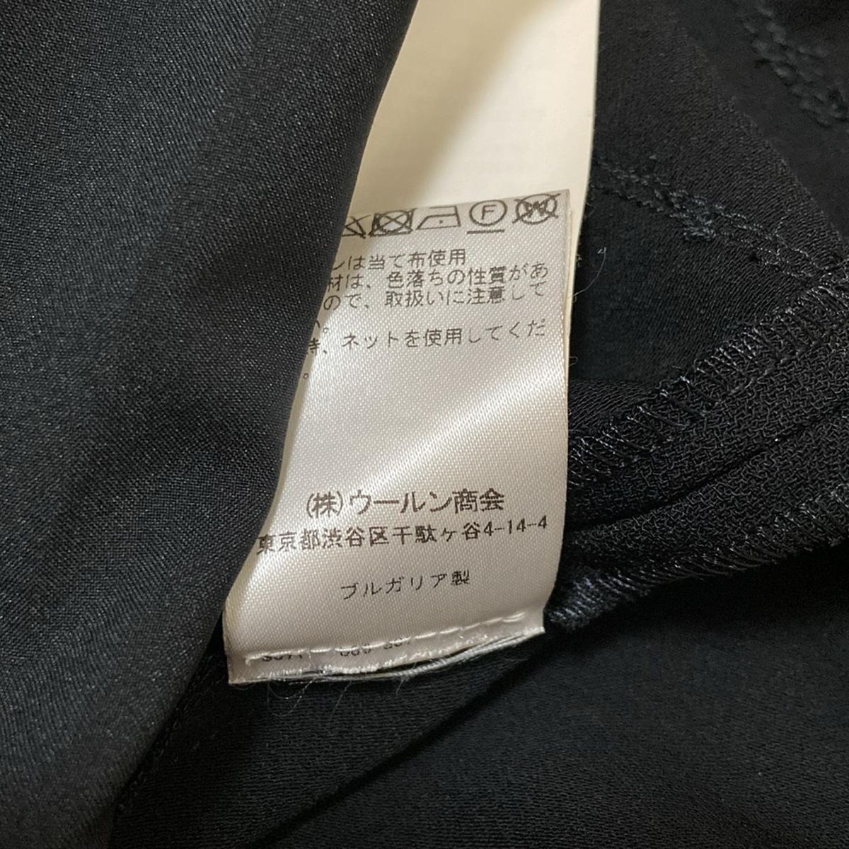 BLUGiRL BLUMARINE(ブルーガールブルマリン) ワンピース サイズl42