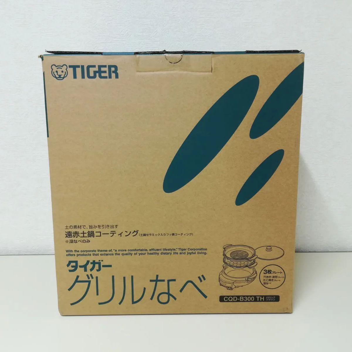 グリルなべ CQD-B300