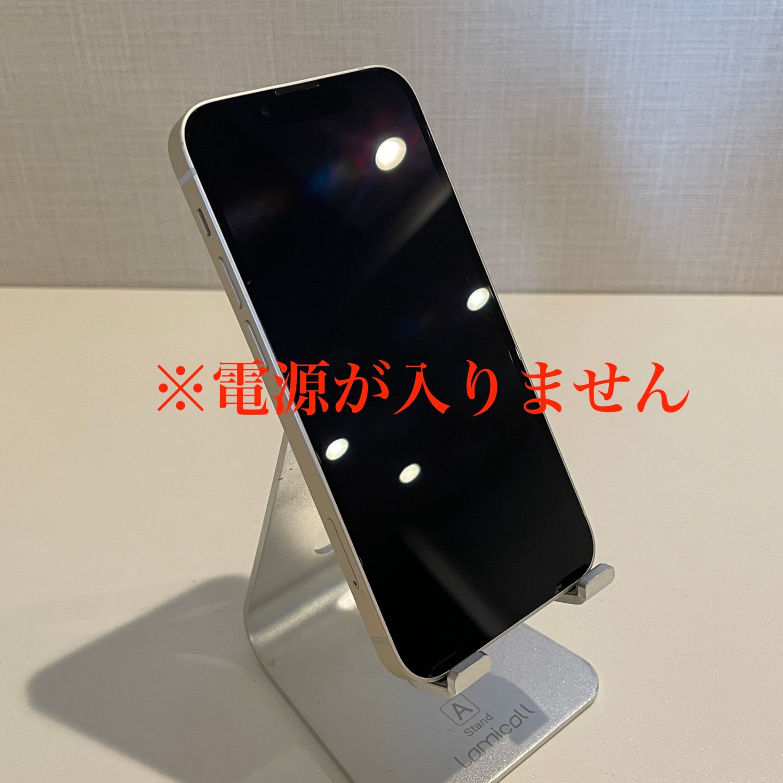 訳あり】iPhone13 mini スターライト 128GB 【ジャンク】 - メルカリ