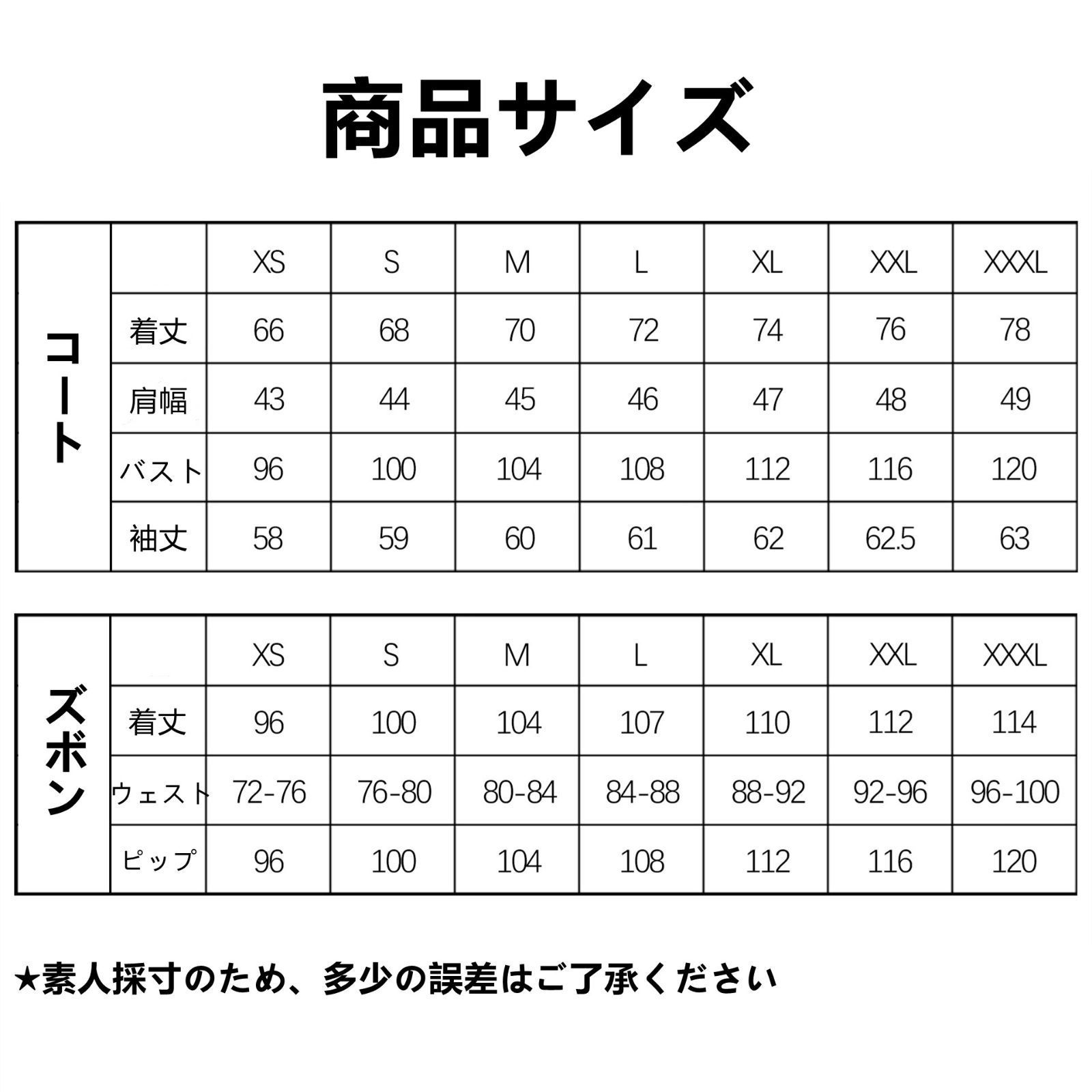 コスプレ衣装 アニメ風