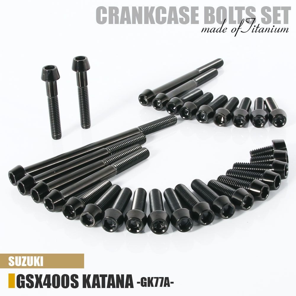チタンボルト スズキ GSX400S KATANA専用 GK77A クランクケース エンジンカバー ボルト セット 29本 ブラック 軽量化 カスタム ネジ レストア