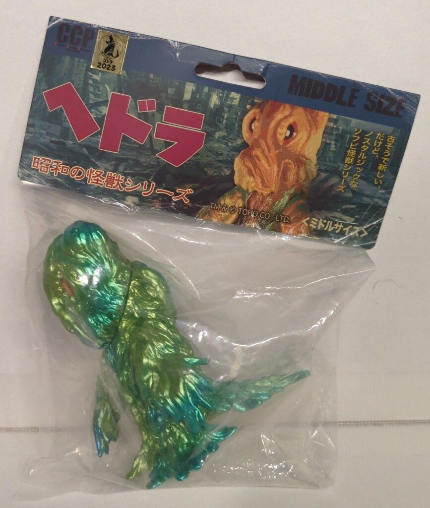 CCP ミドルサイズシリーズ ゴジラ対ヘドラ ヘドラ マーブル