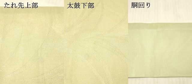 平和屋着物＊夏物 九寸名古屋帯 露草文 金銀糸 正絹 逸品 DAAX5729cm