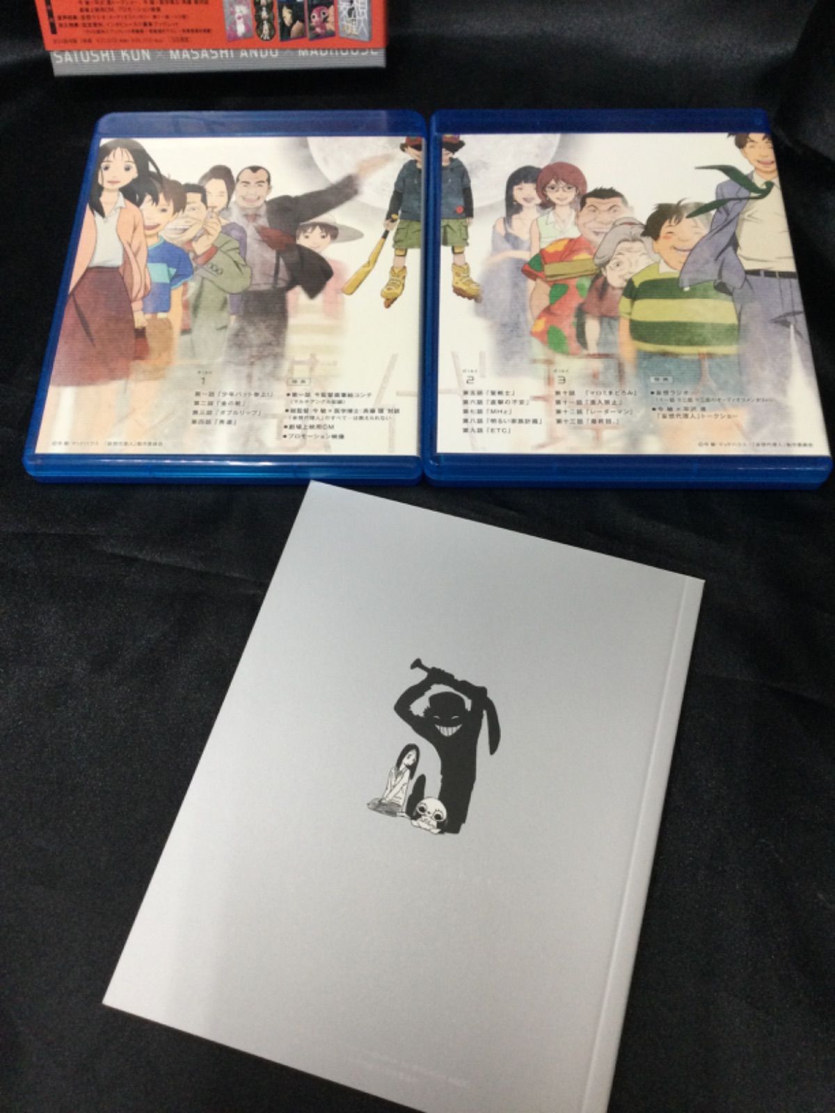 ベビーグッズも大集合 妄想代理人 Blu-ray BOX〈3枚組〉 アニメ - www