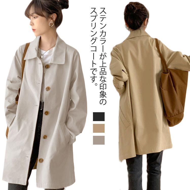 新品未使用タグ付　HUMAN WOMAN スプリングコート　Ｍ　DIAPLEX アソートオーバーコート[品番：MKSW0047306]｜dazzlin（ダズリン