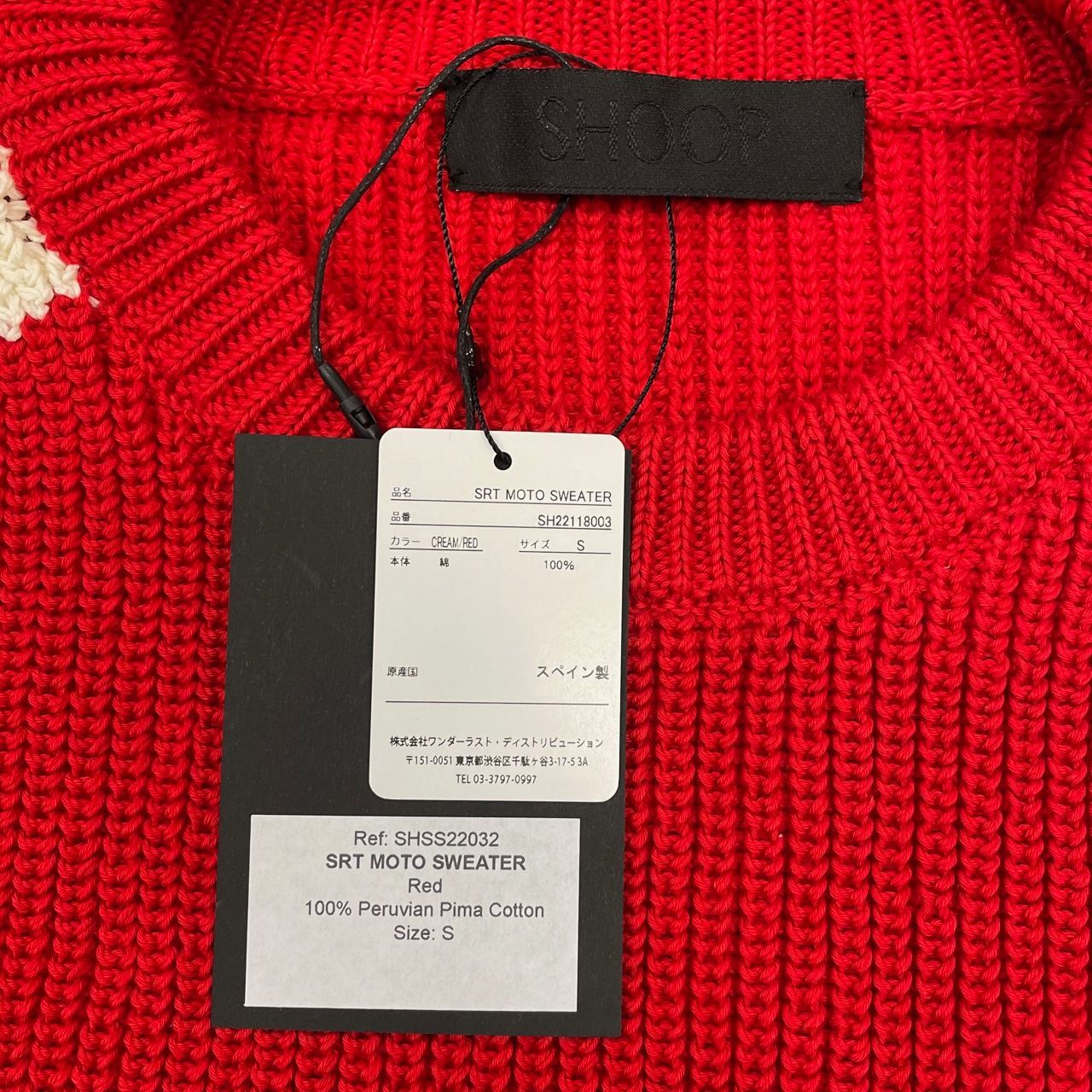 SHOOP 22SS SRT MOTO SWEATER シュープ レッド S - メルカリ