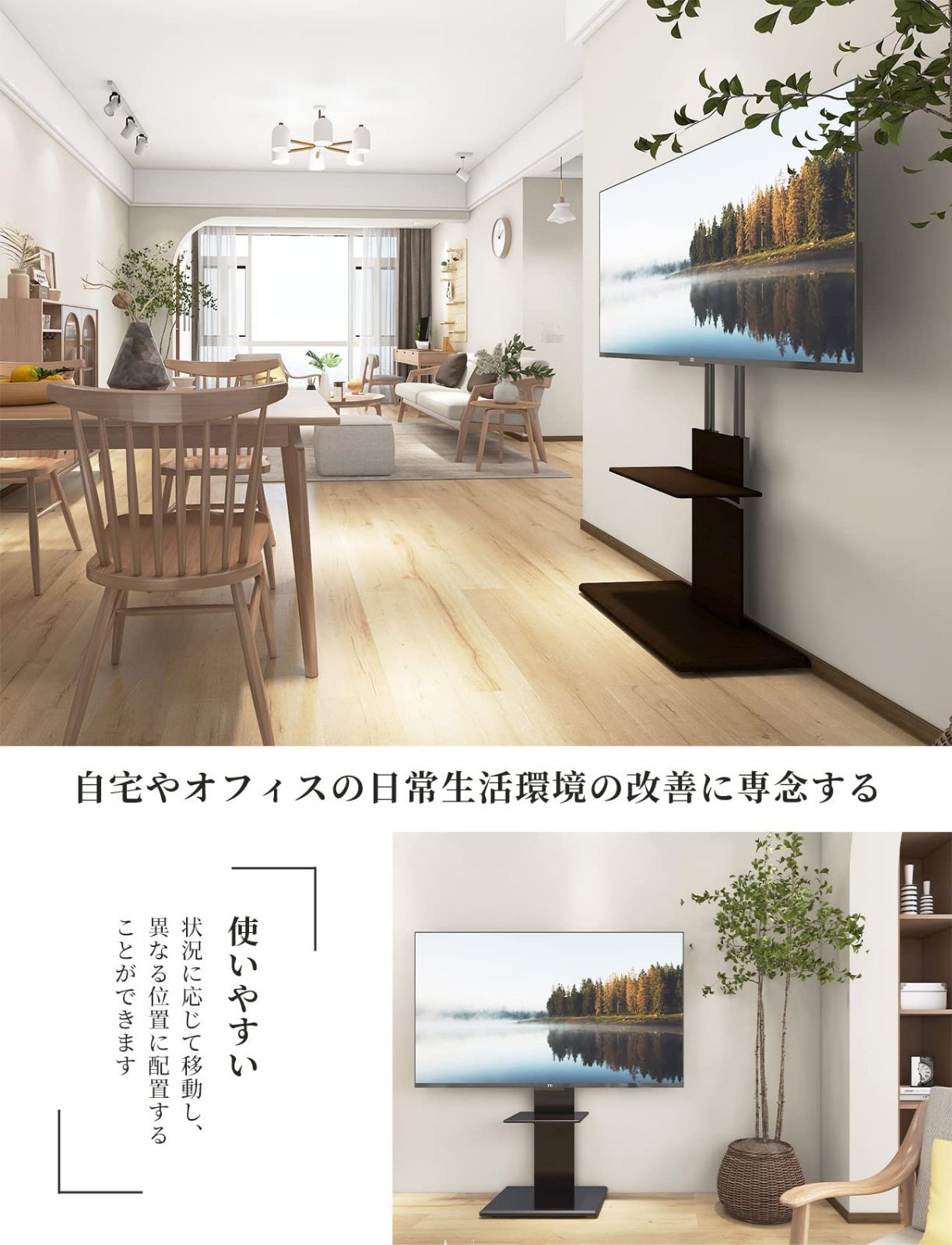 特価セール】H&C(hook&clasp) フロアマウント テレビ台 壁寄せテレビ