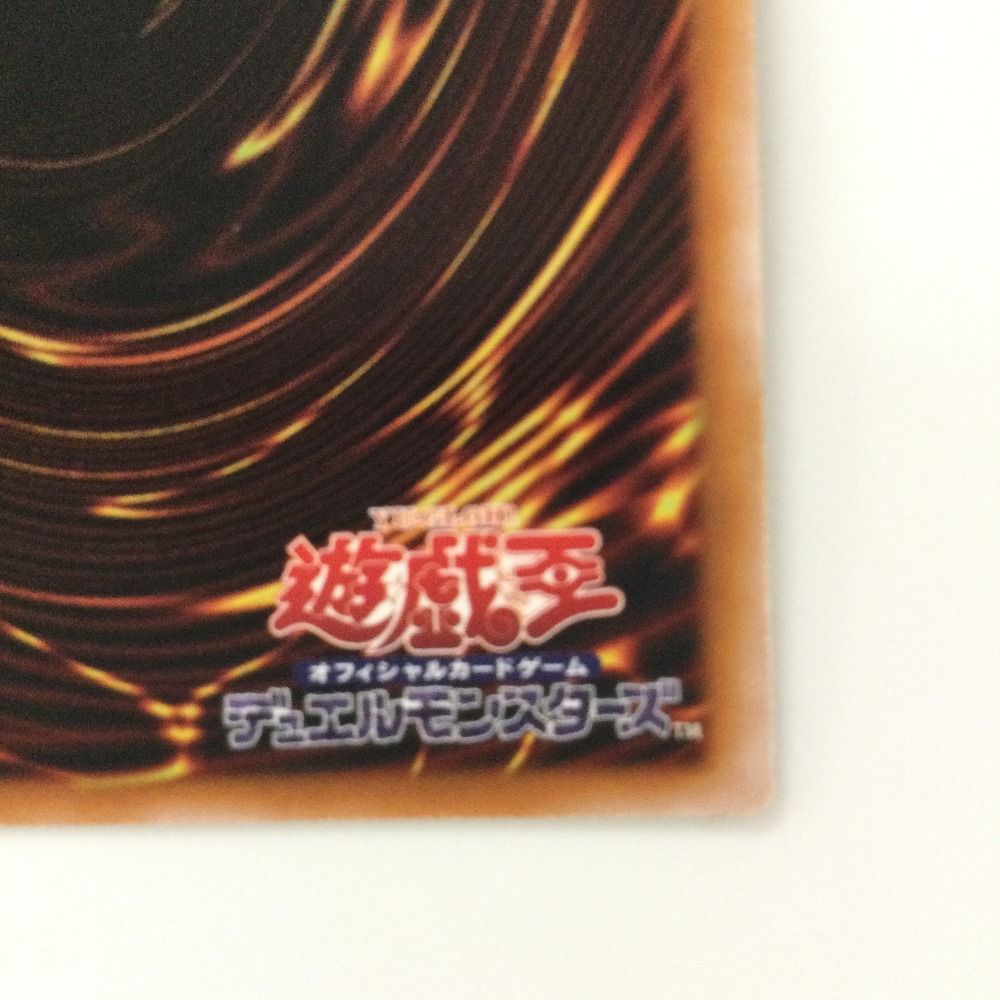 ζζ 遊戯王 火霊媒師ヒータ DUNE/JP026QSE 25thシークレットレア