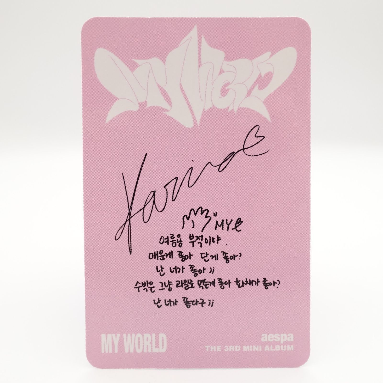 aespa カリナ MY WORLD トレカ フォト カード KARINA エスパ - メルカリ