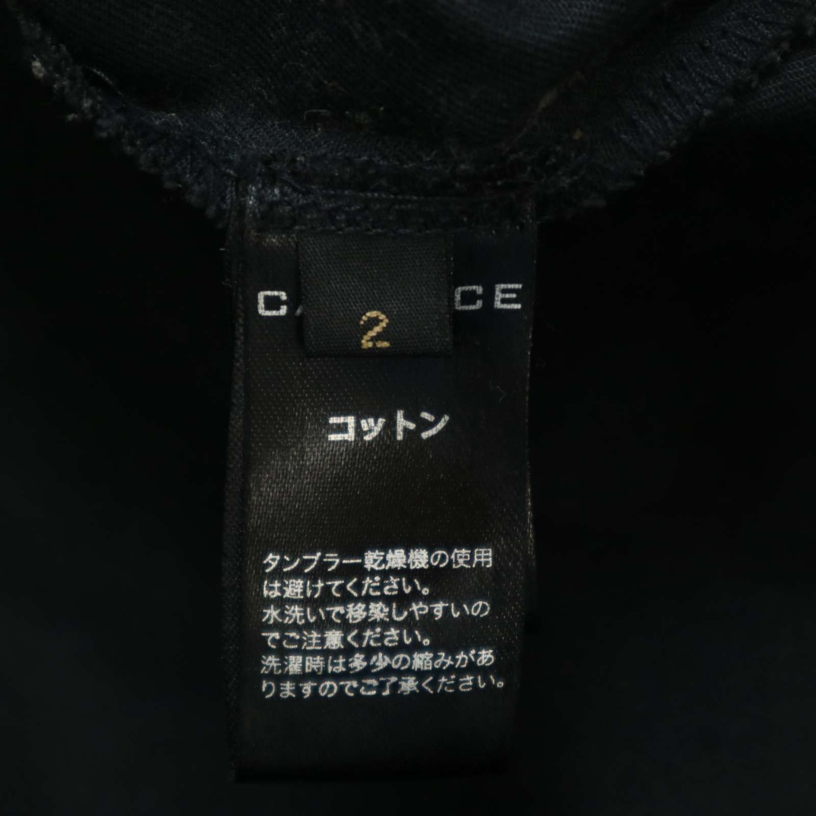 Catorce ジャケット♀2 Catorce ジャケット♀2