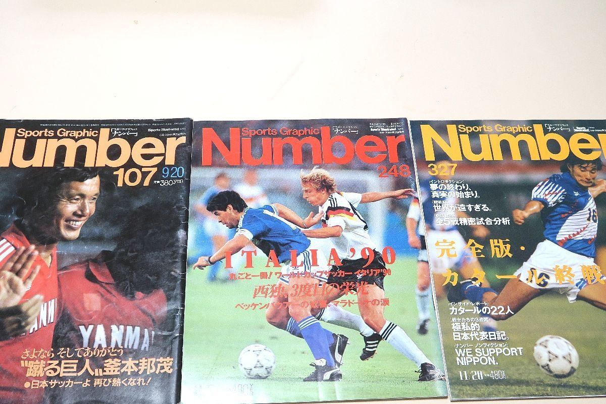 SportsGraphic Number&NumberPlusサッカー特集49冊 814nbCgbRHL._UF350,350_QL50_.jpg