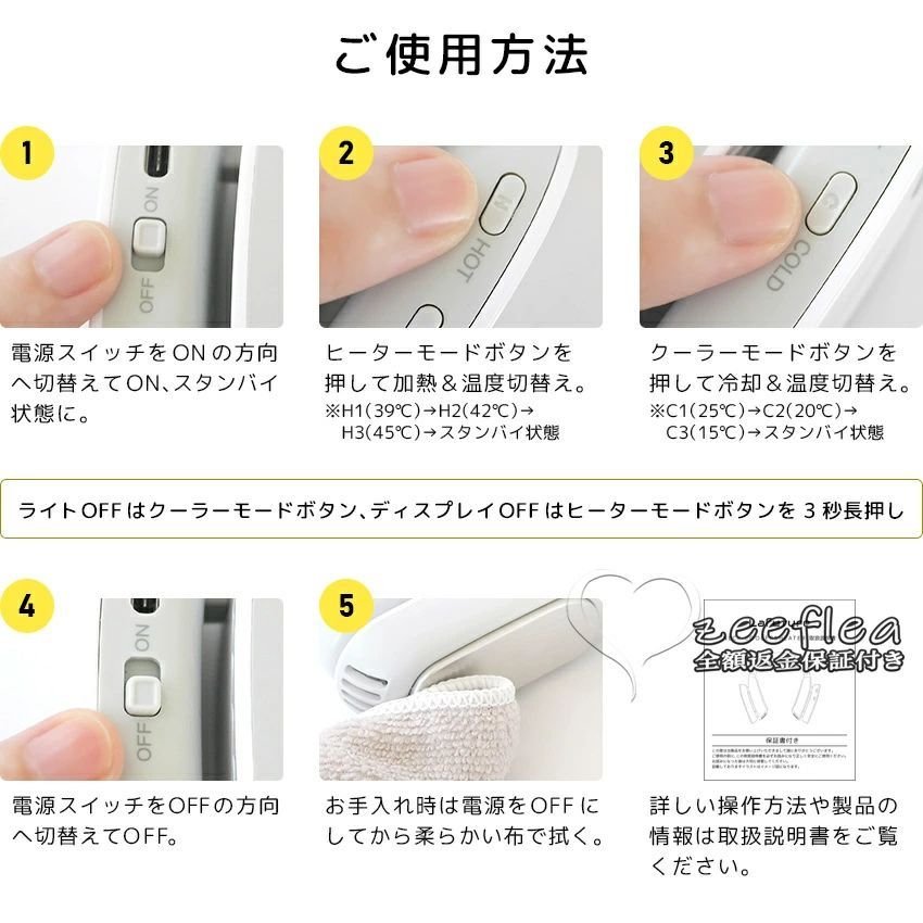dcモーター 携帯クーラー