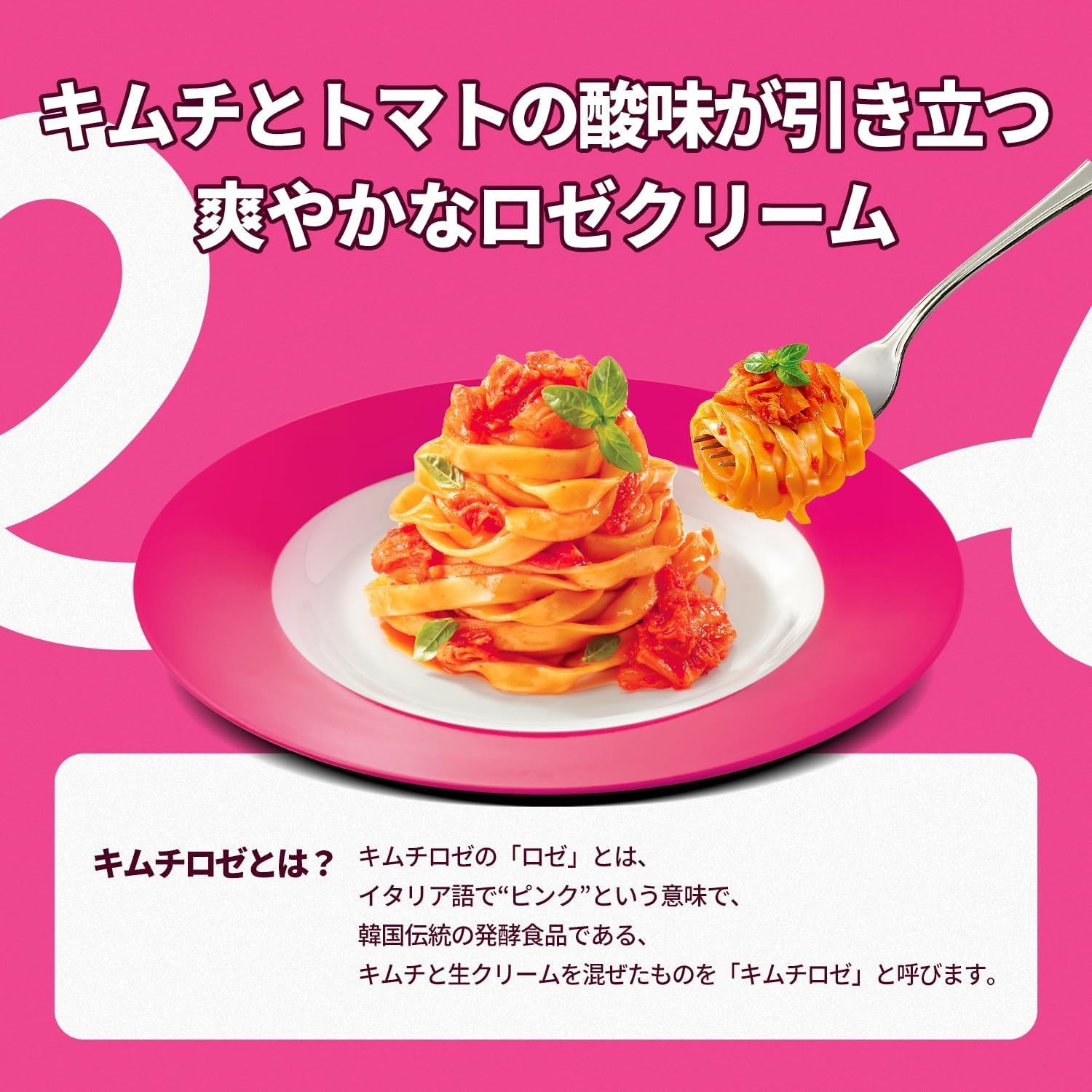 三養ジャパン テングル キムチロゼパスタ ビッグカップ 115g×6個セット tangle - メルカリ