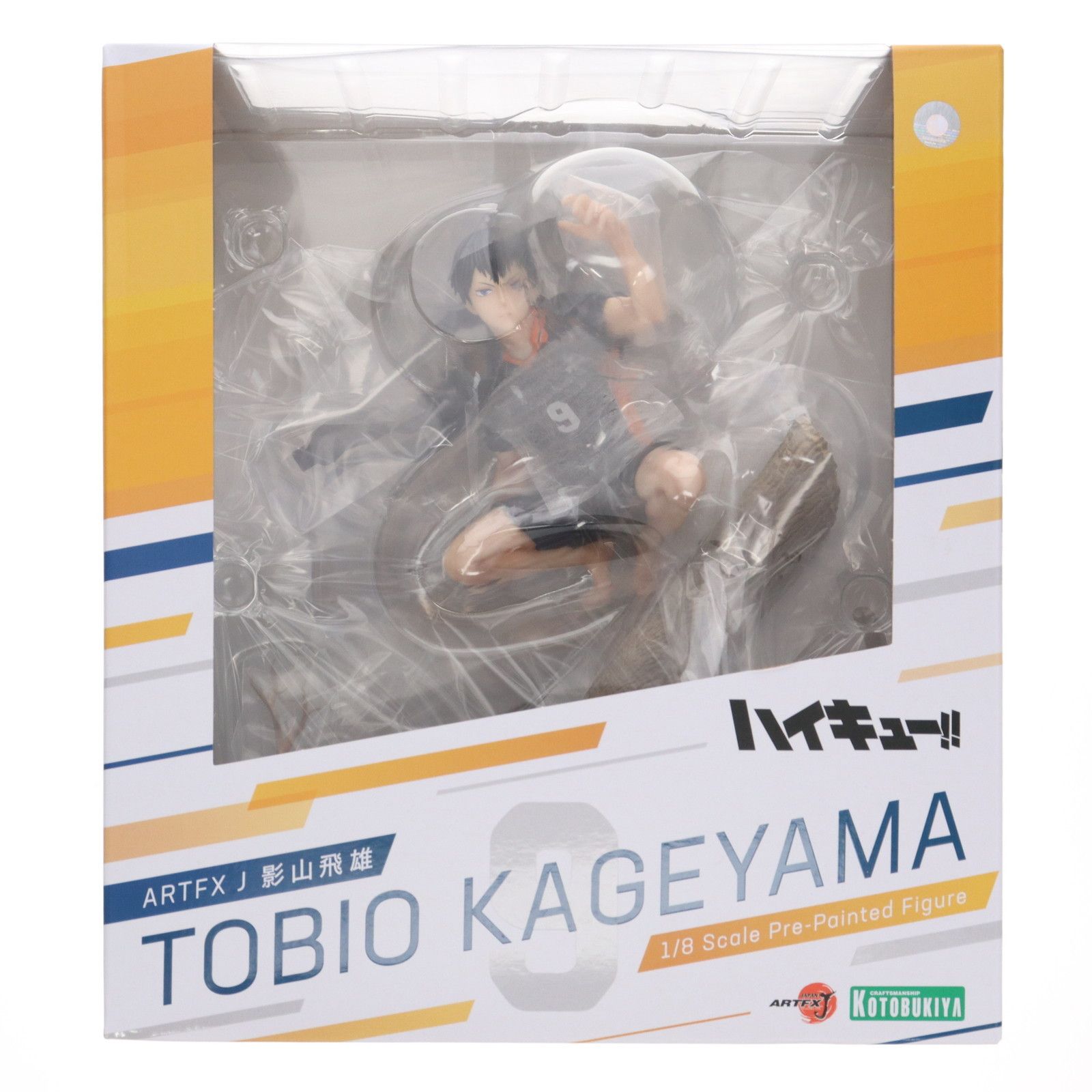ARTFX J 影山飛雄 「ハイキュー!!」 1/8 PVC製塗装済み完成品 Amazon | 壽屋(KOTOBUKIYA) ハイキュー!! ARTFX J 影山飛雄 1/8