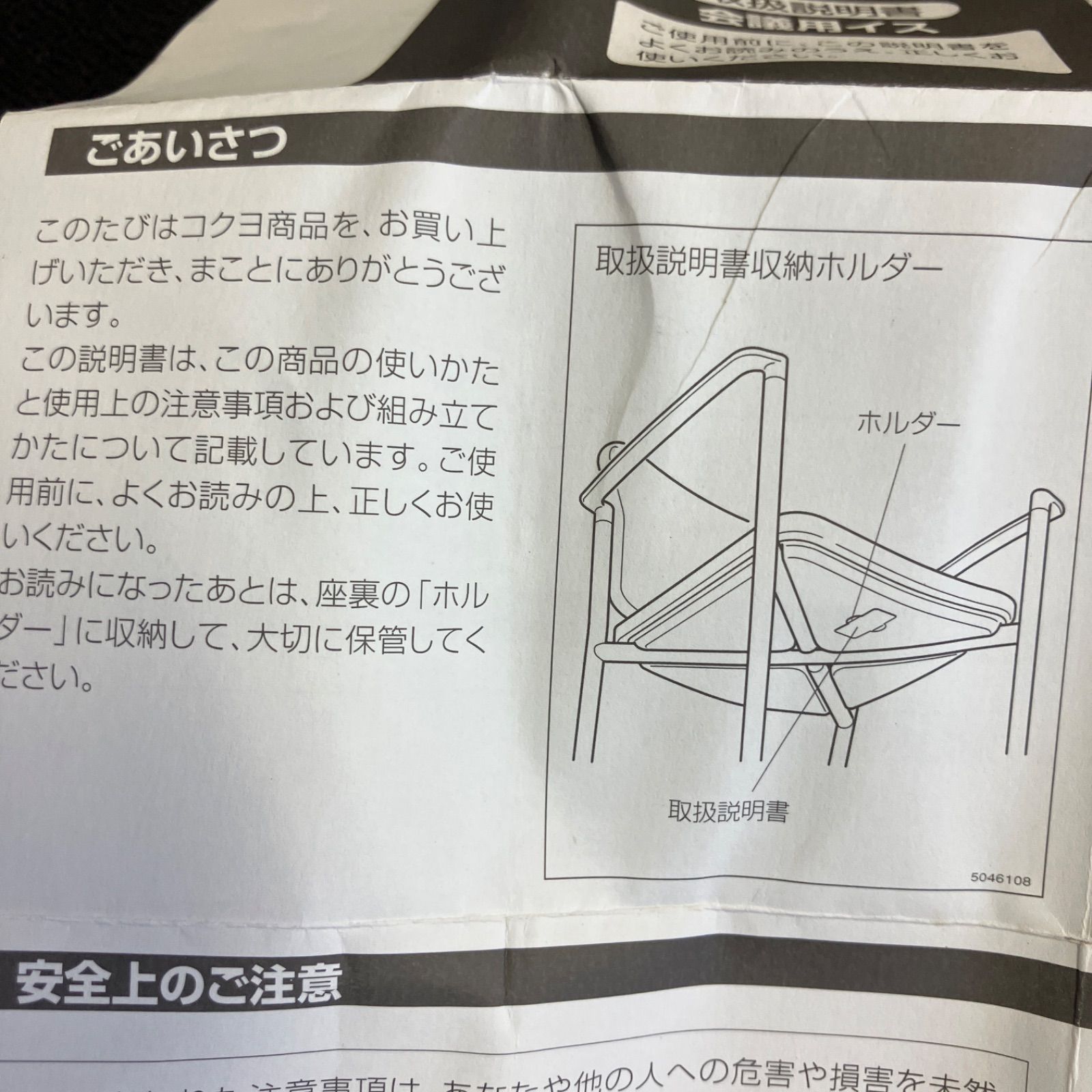 ミーティング