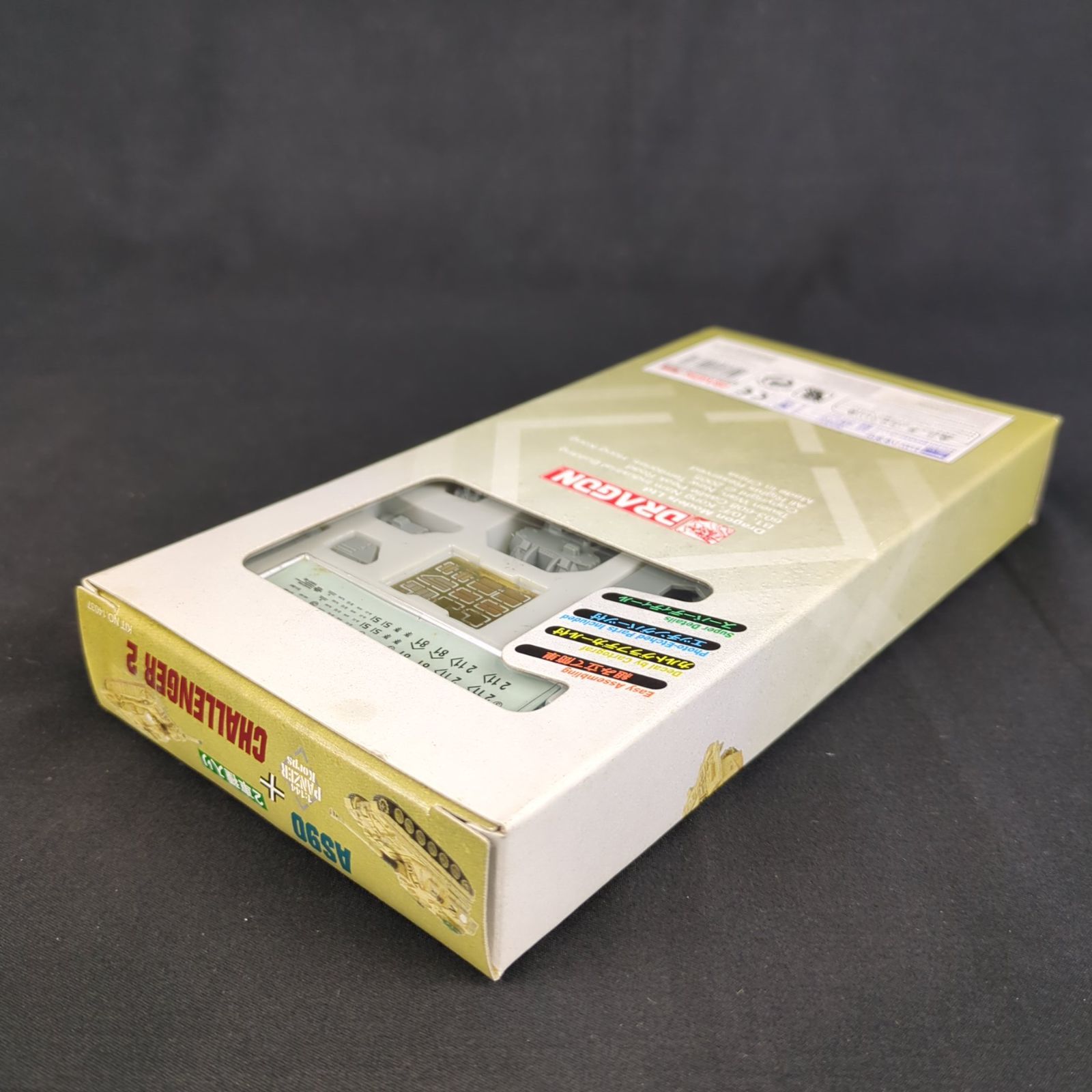 輸入キット・未開封品】 ハセガワ / ドラゴン 14037 パンツァーコープ