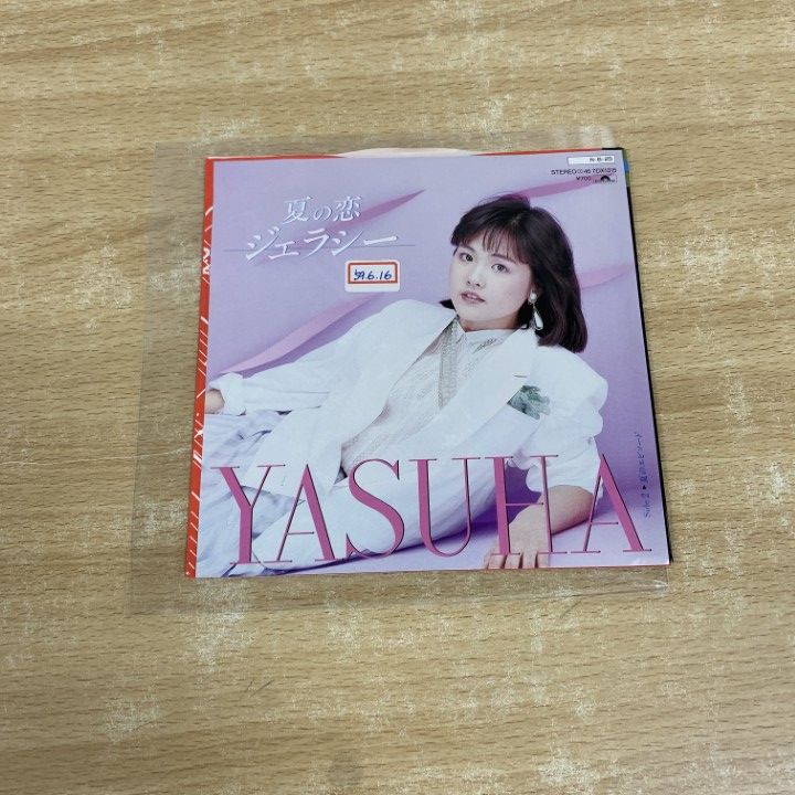 ○01)【同梱不可】【見本盤】Yasuha/夏の恋・ジェラシー/泰葉/EP