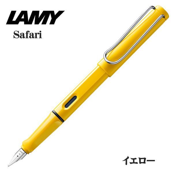 LAMY ラミー pickup - 筆記具