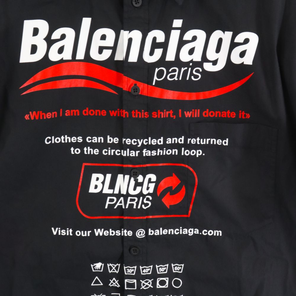 BALENCIAGA (バレンシアガ) 21AW Dry Cleaning Logo Shirt 664626