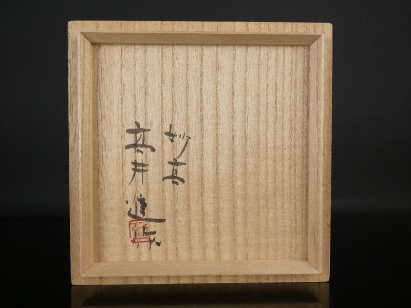 抹茶碗 棗
