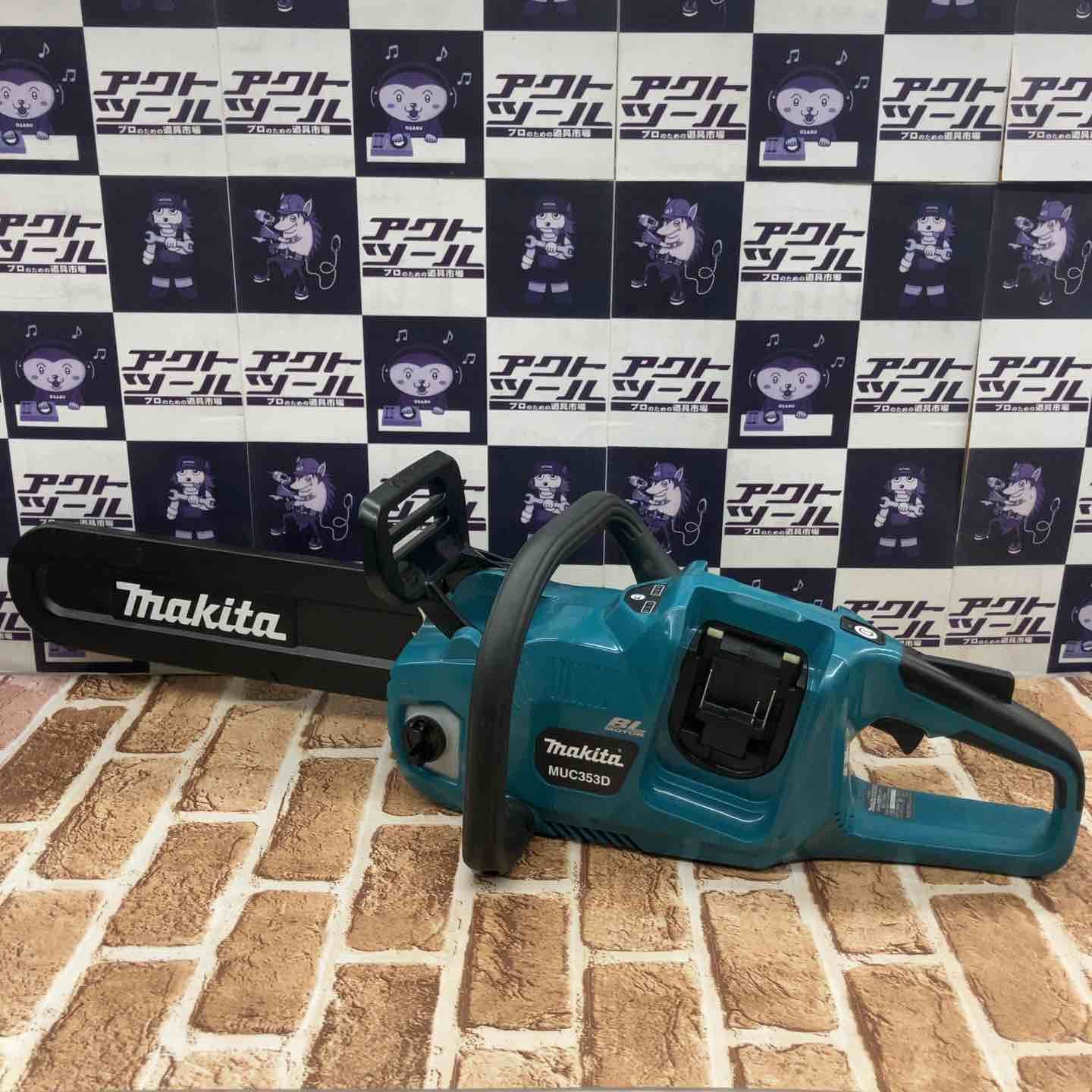 マキタ makita コードレスチェーンソー MUC353DZ 所沢店