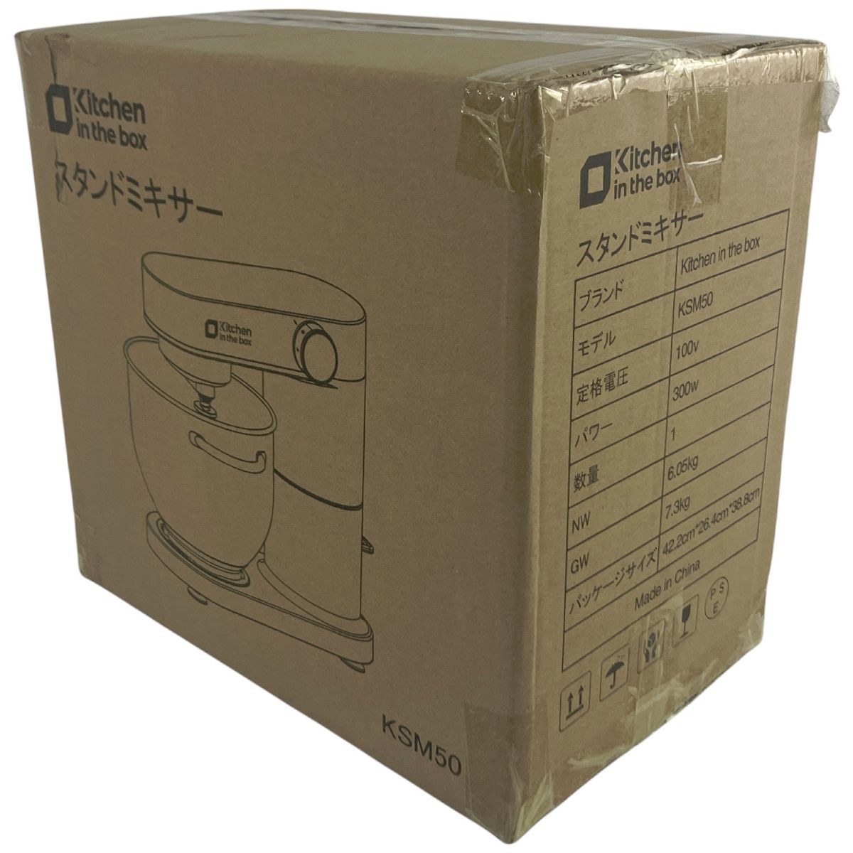 スタンドミキサー