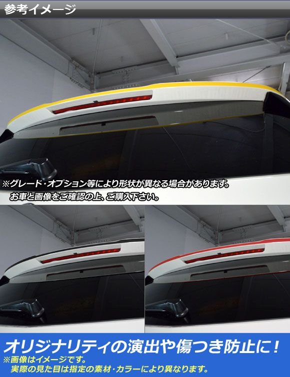 ウイングラインステッカー メルセデス・ベンツ Aクラス W176 2013年01月～ カーボン調 タイプ1 選べる20カラー AP-CF2778