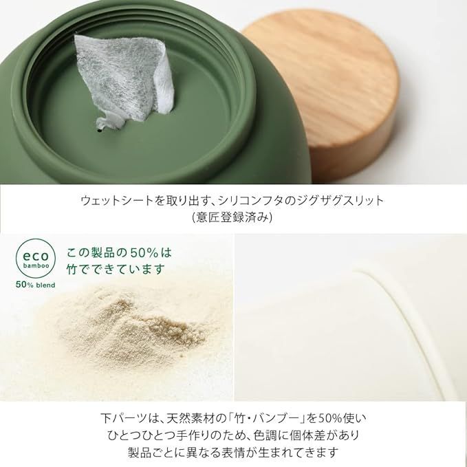 Moco モチモコ