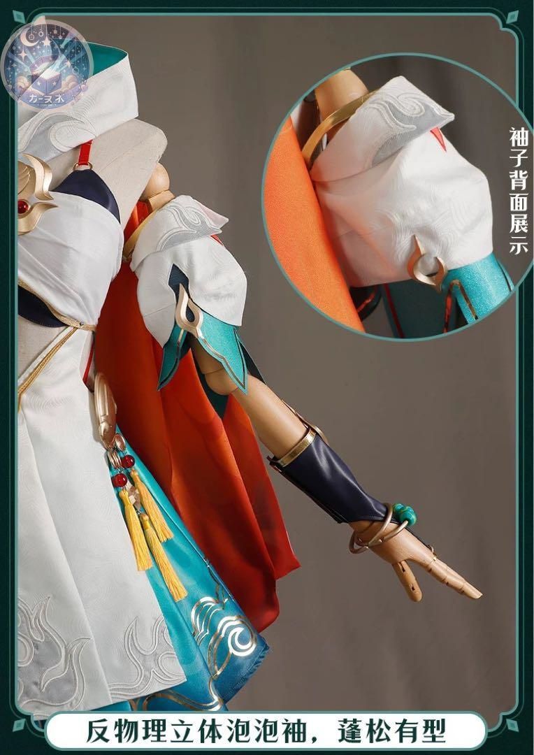 コスプレ衣装 ウィッグ
